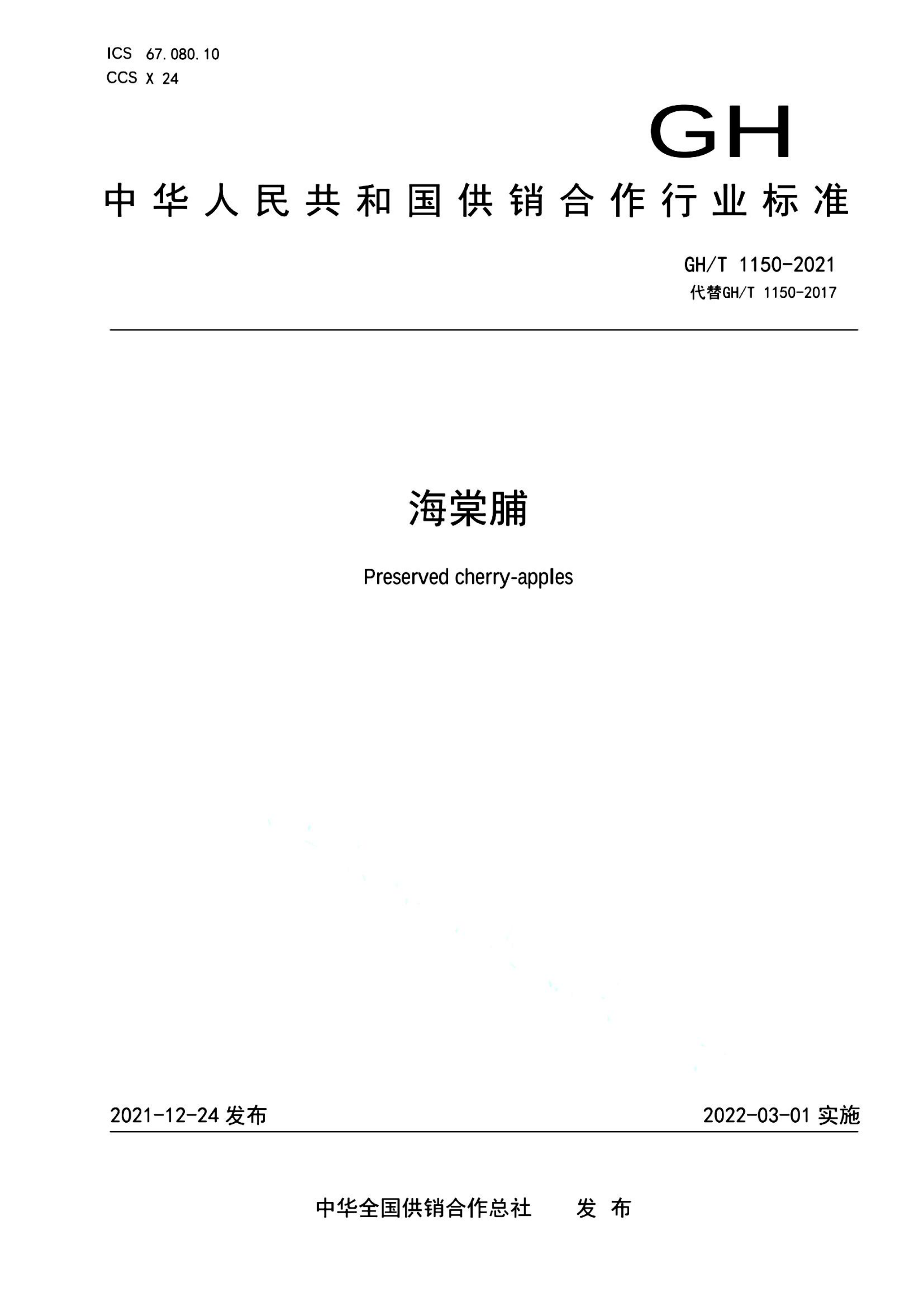 资源详情图